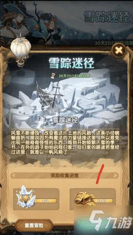 【全面建设清廉临汾】广直言之路,启进善之门
