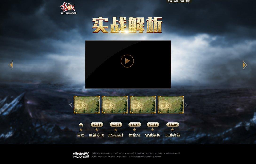 智力水滴