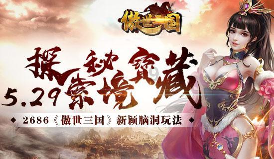 彩虹六号围攻