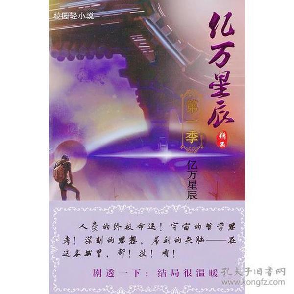 豆娃爱糖果3