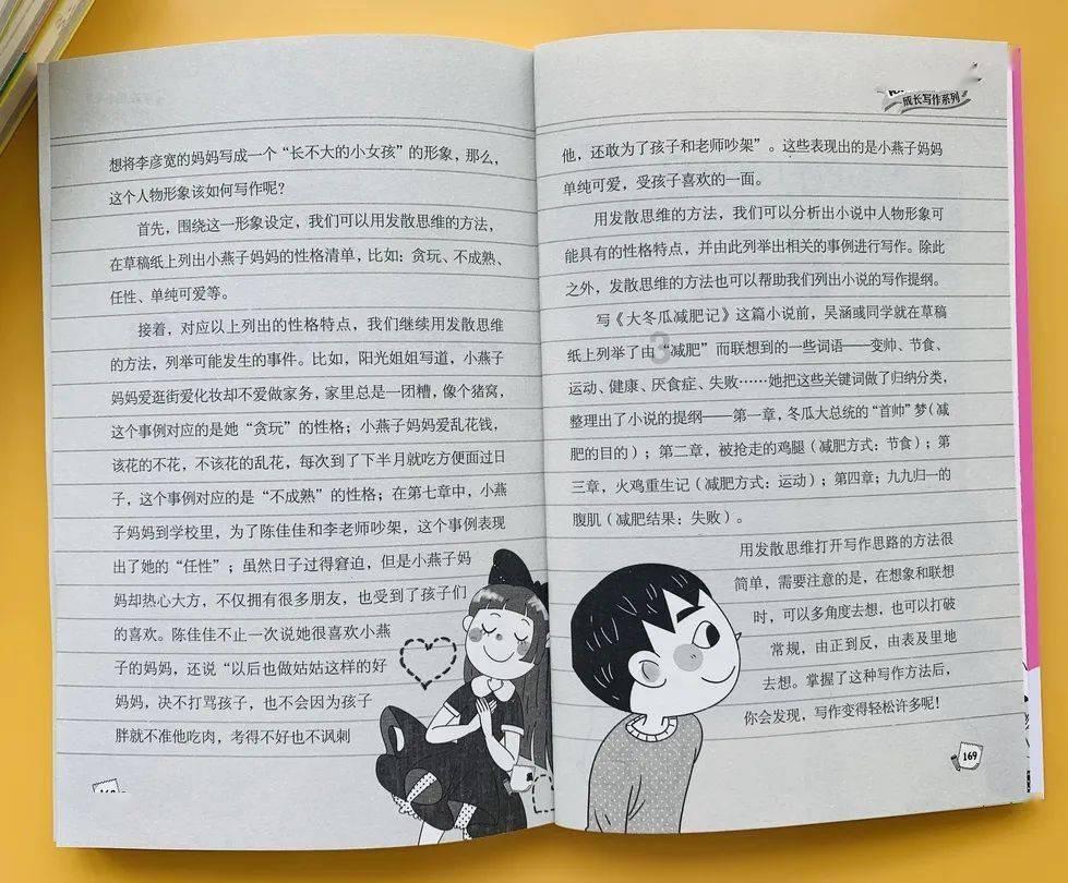 章若楠回应甜妹是统治区，还夸陈星旭可爱像男高中生｜答尔问研究院