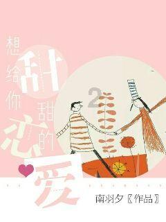 《木筏求生》水下建筑蓝图介绍