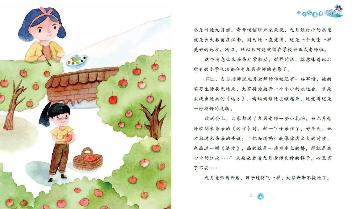 江西省乐安县发布大风蓝色预警