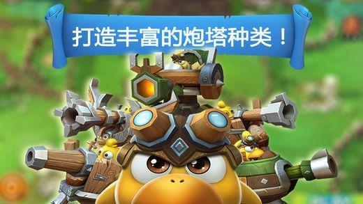 救援卡通小象