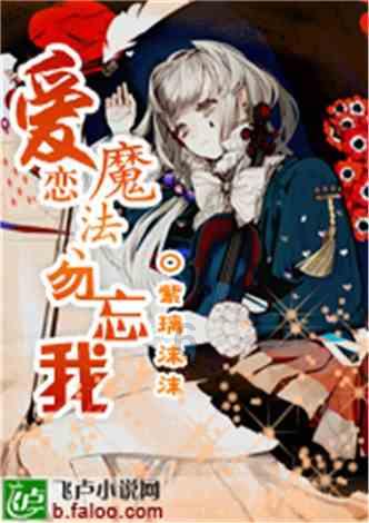 超可爱小精灵