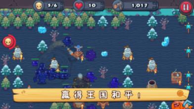 红旗渠水莲原型游戏画面