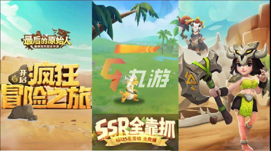 日常照片拼图