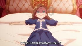 如何争取老人抚养权？游戏画面