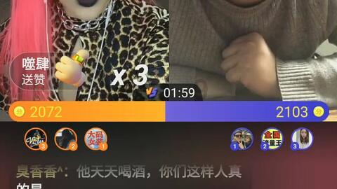 送给80多岁老人最实用的礼物有哪些？游戏画面