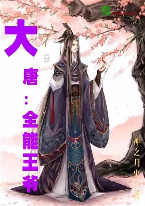 逃出神奇蘑菇林