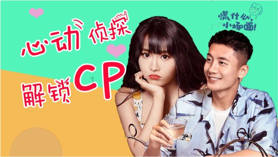 求生指南：第三人称