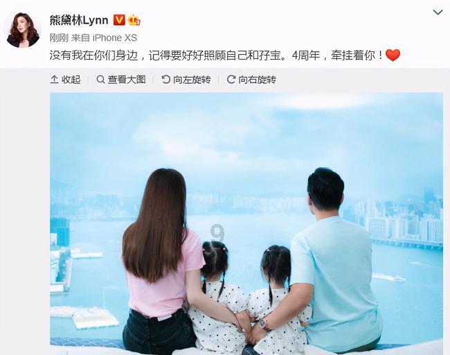 可爱兔子营救