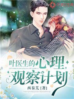 逃离倒影森林