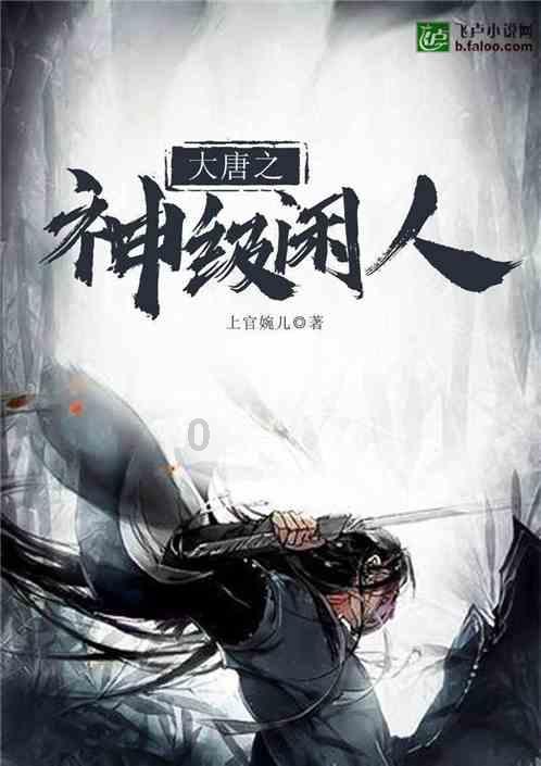 深山种楠人