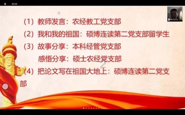 逃离橙园