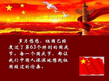 疯狂的聚会