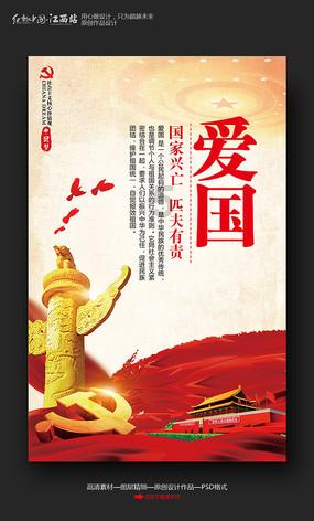 我的使命