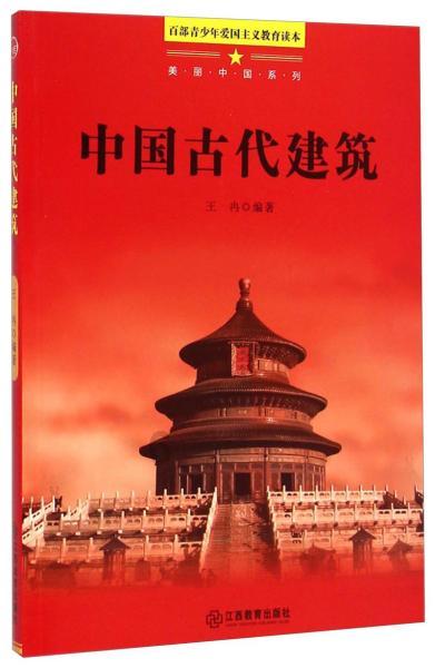 逗小猴开心系列185