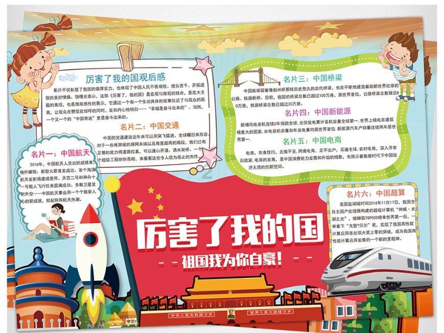 太仓娄东街道综合行政执法局开展联合执法行动，打击非法捕鱼行为