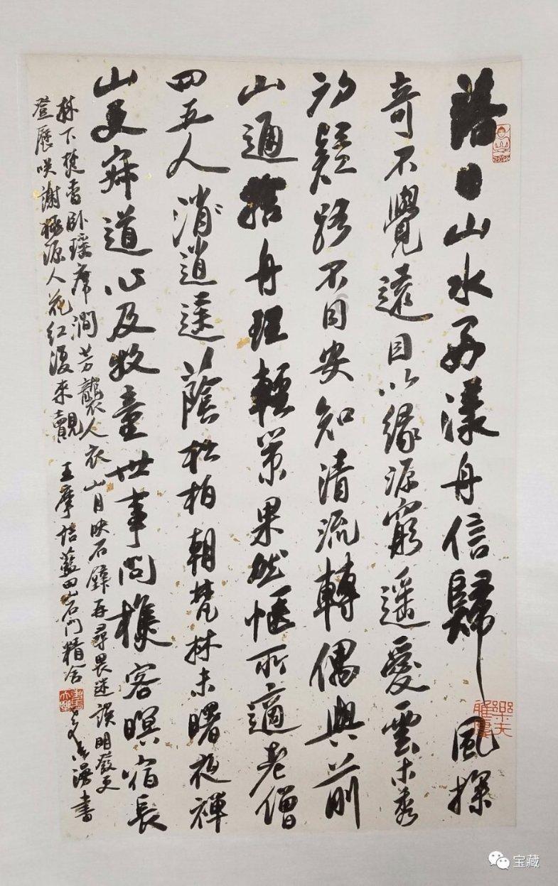 win7旗舰版卡顿怎么解决游戏画面