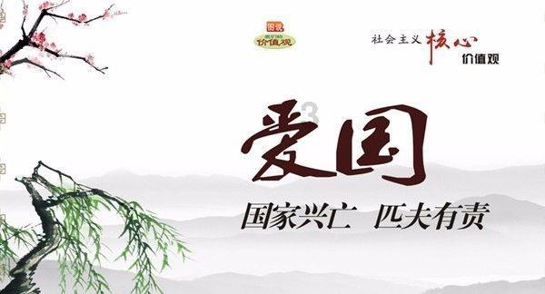 拳皇命运手游