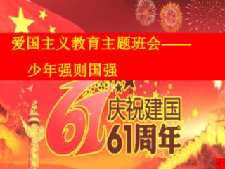 揭开天空之谜2