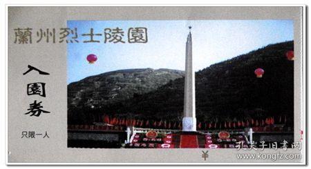 丧尸围城4