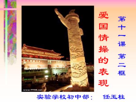 诱导大学生分期购课，学员退课难且扣款不停，遇到这种情况该如何处理？游戏画面