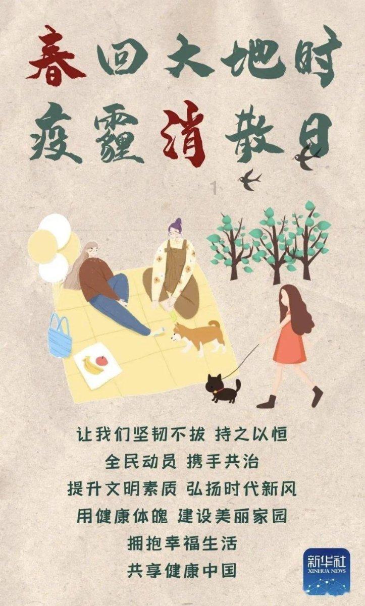 搬家服务