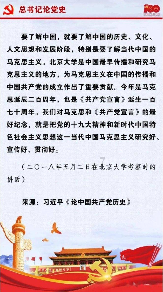 清宫Q传