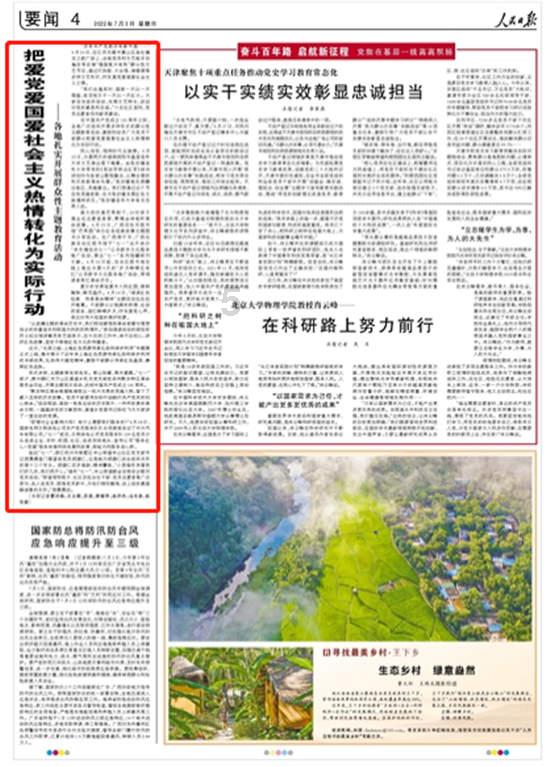 新春走基层｜农技大咖 网络“大V” ——宁乡辣椒夫妻的红火日子