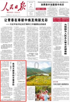60KW直流快充汽车充电桩 安科瑞AEV-DC060S 户外大型停车场用