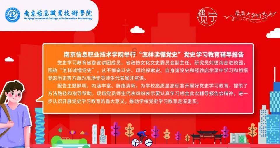 锐评丨警惕打着感情旗号的
