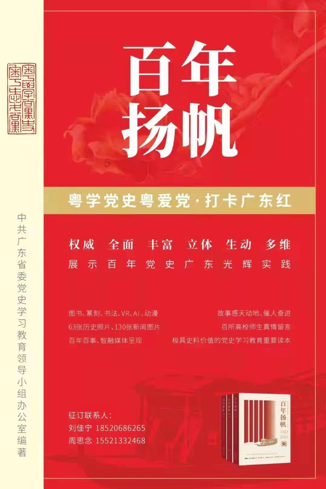 衡水市第七届人民代表大会第五次会议公告