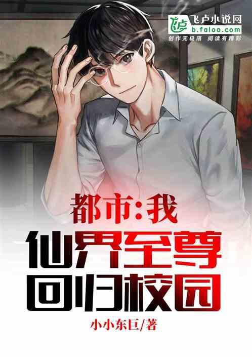 复仇者联盟大冲击