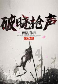 击碎怪蛋军团