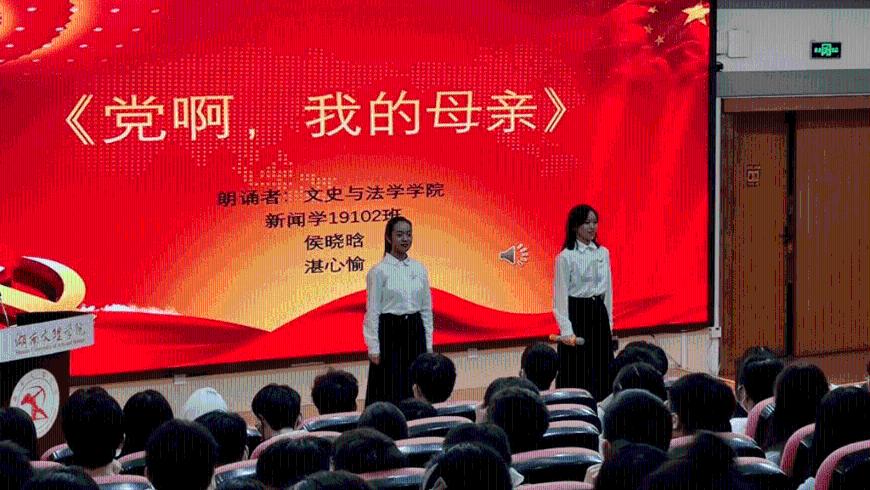游戏画面