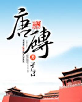 如果女人的工资只能养得起自己，该不该恋爱结婚生子?游戏画面