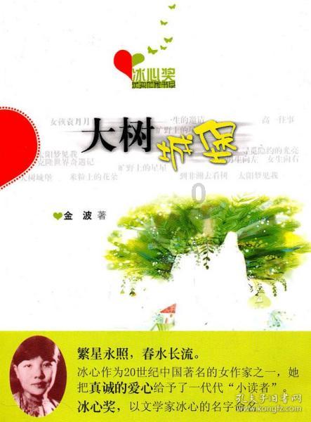 逗小猴开心系列174