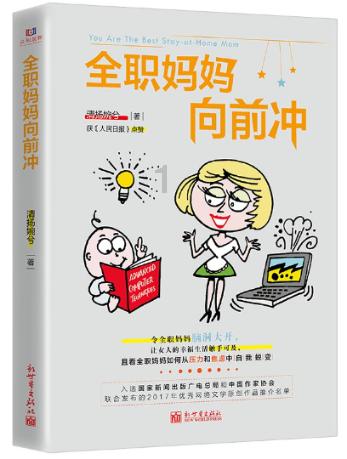 鲍峰庭走访慰问地级老同志和困难职工